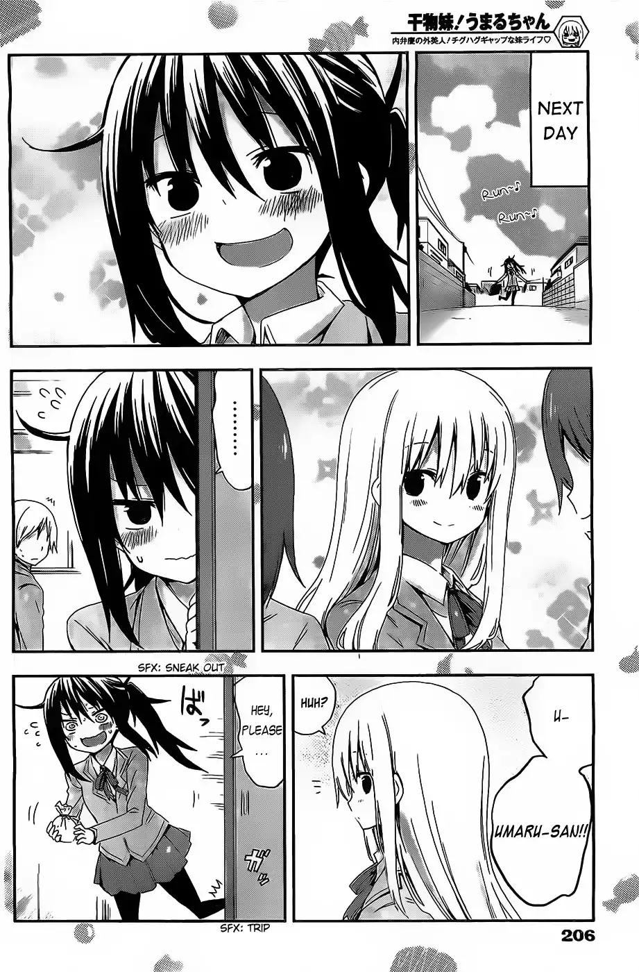 Himouto! Umaru-chan Chapter 39 6